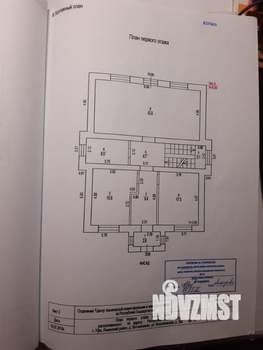 Коттедж 309м², 3-этажный, участок 12 сот.