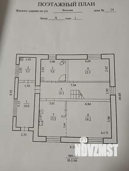 Коттедж 162м², 2-этажный, участок 13 сот.