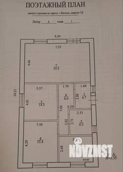 Дом 92м², 1-этажный, участок 8 сот.