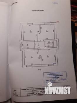 Коттедж 309м², 3-этажный, участок 12 сот.