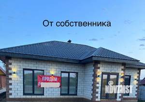 Дом 105м², 1-этажный, участок 5 сот.