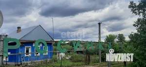 Дом 44м², 2-этажный, участок 5 сот.