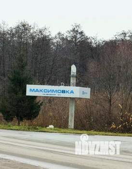 Дом 180м², 2-этажный, участок 8 сот.