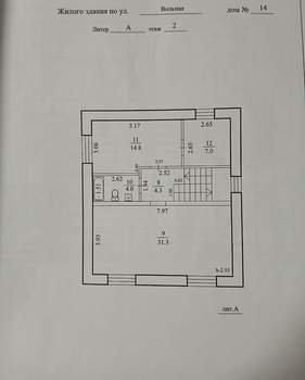 Дом 162м², 2-этажный, участок 13 сот.