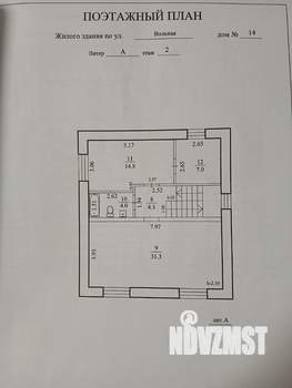 Коттедж 162м², 2-этажный, участок 13 сот.
