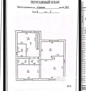 Дом 350м², 3-этажный, участок 8 сот.