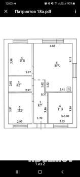Коттедж 85м², 2-этажный, участок 7 сот.