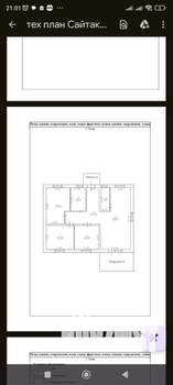 Дом 100м², 1-этажный, участок 7 сот.