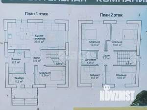 Дом 120м², 2-этажный, участок 6 сот.