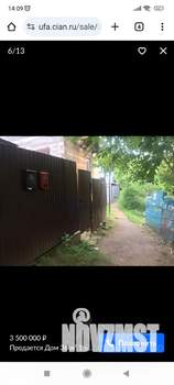 Дом 32м², 1-этажный, на длительный срок, 