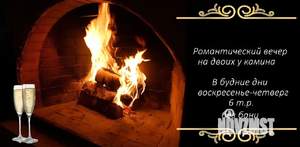 Дом 280м&sup2;, 2-этажный, посуточно, 