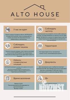 Дом 200м², 2-этажный, посуточно, 