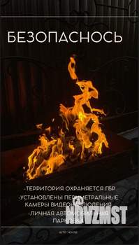 Дом 200м², 2-этажный, посуточно, 