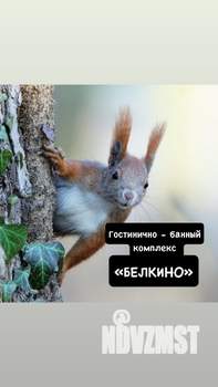 Дом 210м², 2-этажный, посуточно, 