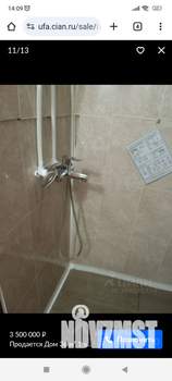 Дом 32м², 1-этажный, на длительный срок, 
