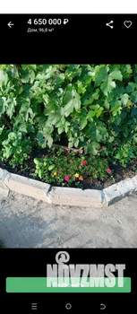 Дом 97м&sup2;, 3-этажный, участок 7 сот.  