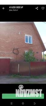 Дом 97м&sup2;, 3-этажный, участок 7 сот.  