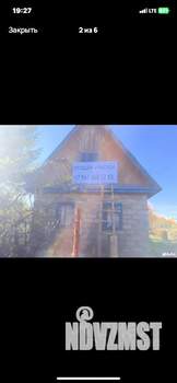 Дом 40м², 1-этажный, участок 12 сот.  