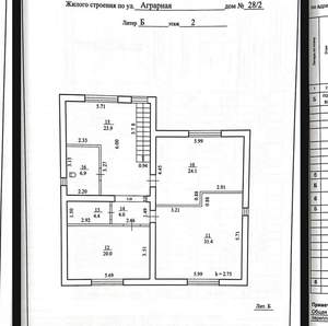 Дом 350м², 3-этажный, участок 8 сот.  
