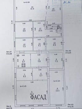 Дом 253м², 2-этажный, участок 9 сот.  