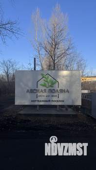 Коттедж 178м², 1-этажный, участок 10 сот.  