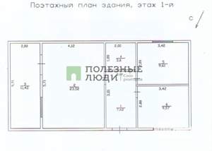 Дом 68м², 1-этажный, участок 5 сот.  