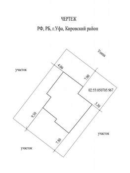 Коттедж 190м², 1-этажный, участок 7 сот.  