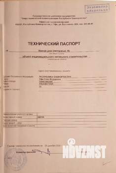 Дом 55м², 1-этажный, участок 15 сот.  