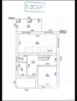Дом 145м², 2-этажный, участок 6 сот.  