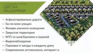 Коттедж 105м², 1-этажный, участок 7 сот.  