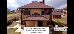 Дом 220м&sup2;, 2-этажный, участок 15 сот.  