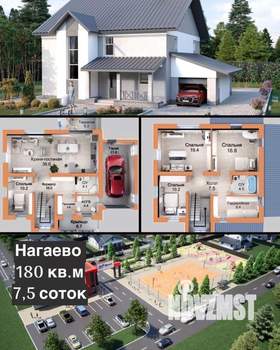Дом 180м², 2-этажный, участок 7 сот.  