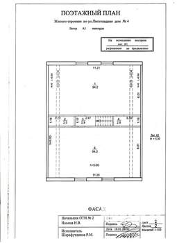 Коттедж 405м², 2-этажный, участок 13 сот.  