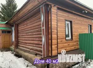 Дом 40м&sup2;, 1-этажный, участок 4 сот.  