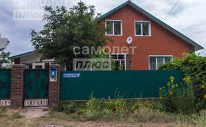 Дом 130м², 2-этажный, участок 15 сот.  