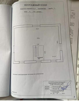 Дом 441м², 4-этажный, участок 12 сот.  