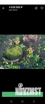 Дом 97м&sup2;, 3-этажный, участок 7 сот.  