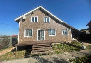 Дом 179м², 2-этажный, участок 15 сот.  