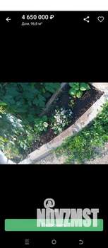 Дом 97м&sup2;, 3-этажный, участок 7 сот.  