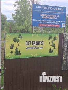 Дача 30м², 2-этажный, участок 8 сот.  