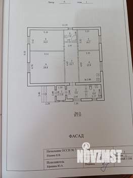 Дом 98м², 1-этажный, участок 5 сот.  