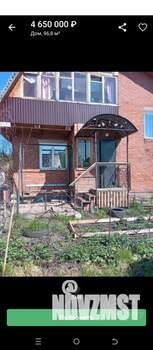 Дом 97м&sup2;, 3-этажный, участок 7 сот.  