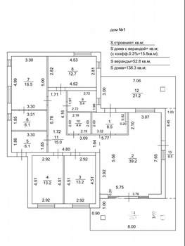 Коттедж 190м², 1-этажный, участок 7 сот.  