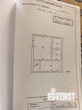 Коттедж 108м², 2-этажный, участок 8 сот.  