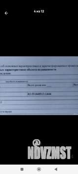 Дом 42м², 2-этажный, участок 4 сот.  