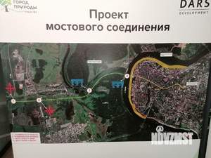 Дом 213м², 2-этажный, участок 12 сот.  