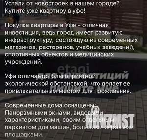 Дом 140м², 2-этажный, участок 2 сот.  