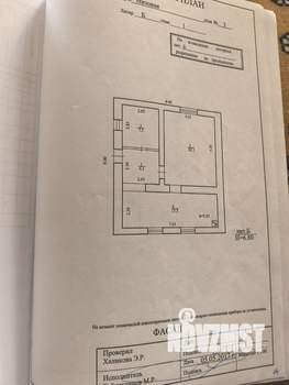 Коттедж 108м², 2-этажный, участок 8 сот.  