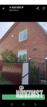 Дом 97м&sup2;, 3-этажный, участок 7 сот.  