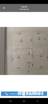 Дом 94м², 2-этажный, участок 3 сот.  